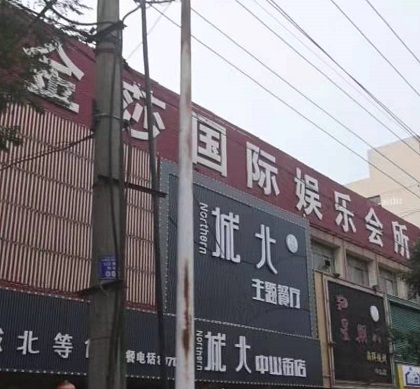 佛山金莎国际KTV消费价格点评